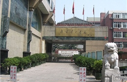 Chuyện “chạy trường” ở Trung Quốc